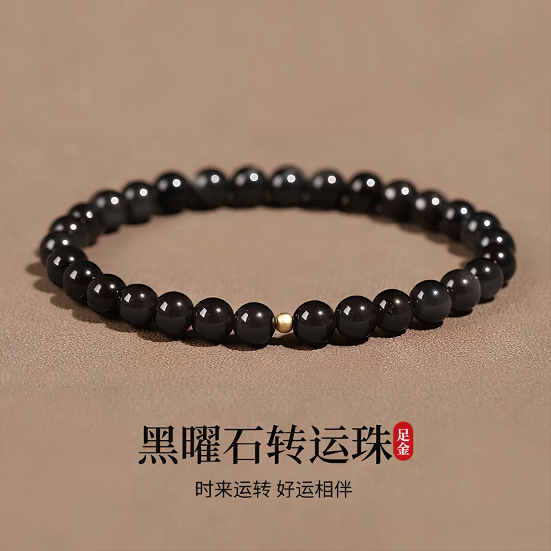 周纪福 招财纳福 国潮气质百搭#好运 黑曜石 手串 男女同款情侣款