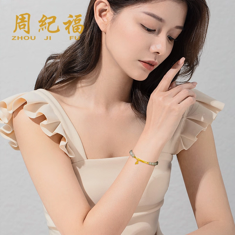 周纪福 好运高升竹节叶#好运 和田玉手串 青白玉 女款