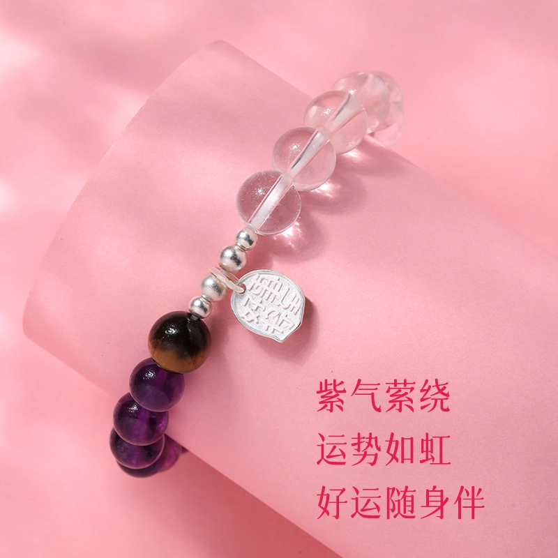 周纪福 新中式紫气东来转运小众设计 时来运转八方来财暴富纳福上岸手饰 好运天然 紫水晶 手串 女款