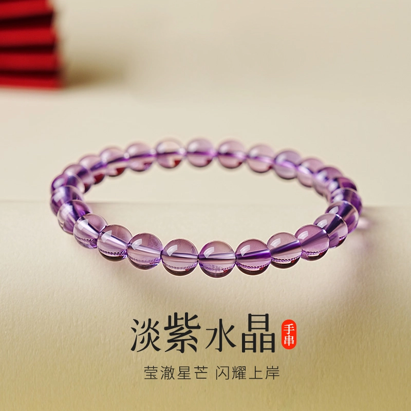周纪福 紫气东来 显白显气质#好运天然 紫水晶 手串 女款