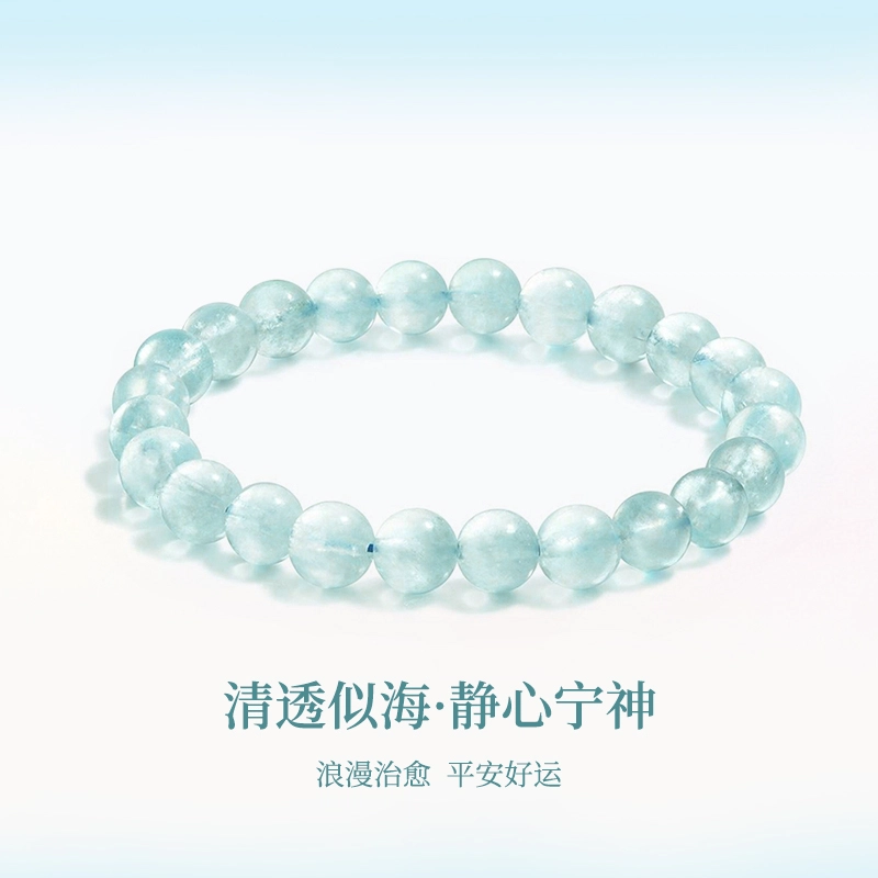 周纪福 海盐沉着冷静学业进步玄学转运#好运天然 蓝水晶 手串 男女同款情侣款