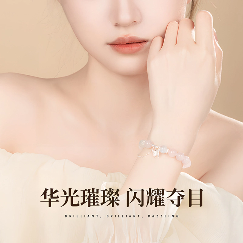 周纪福 蝴蝶招桃花 新中式转运珠蝴蝶小众轻奢设计 优雅高级感#好运天然 粉水晶 手串 女款