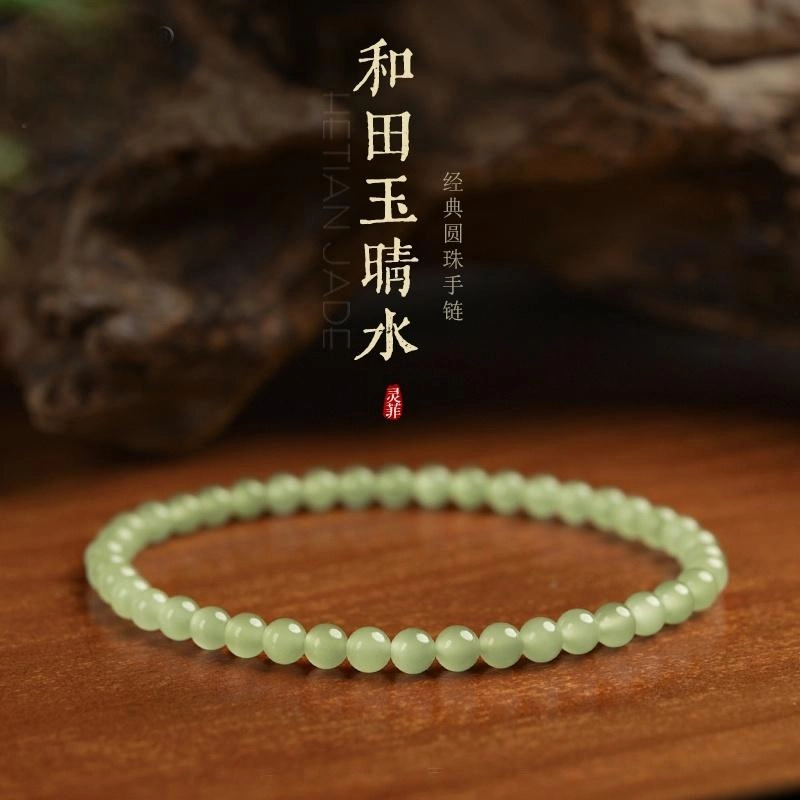 周纪福 好运青海料晴水绿色 和田玉手串 青玉 女款