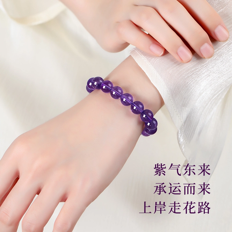 周纪福 高级感深 紫气东来事业旺#好运天然 紫水晶 手串 男女同款情侣款