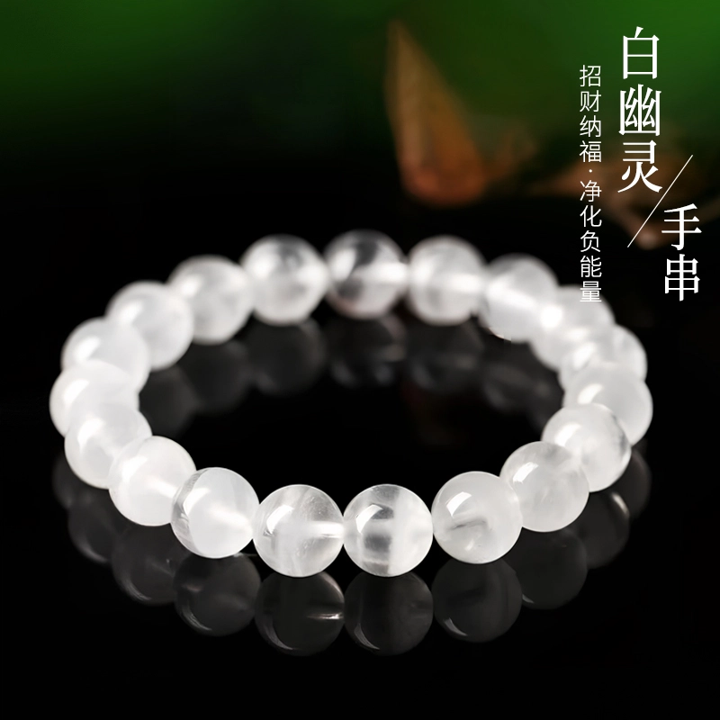 周纪福 白幽灵 清冷百搭#好运天然 白水晶 手串 男女同款情侣款