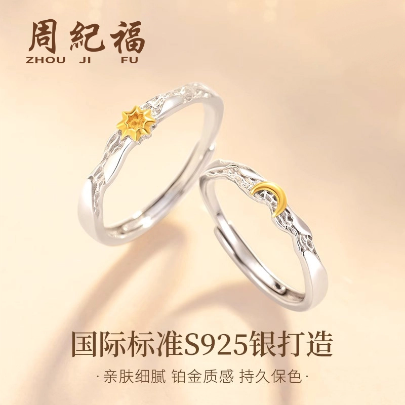 ins 925
