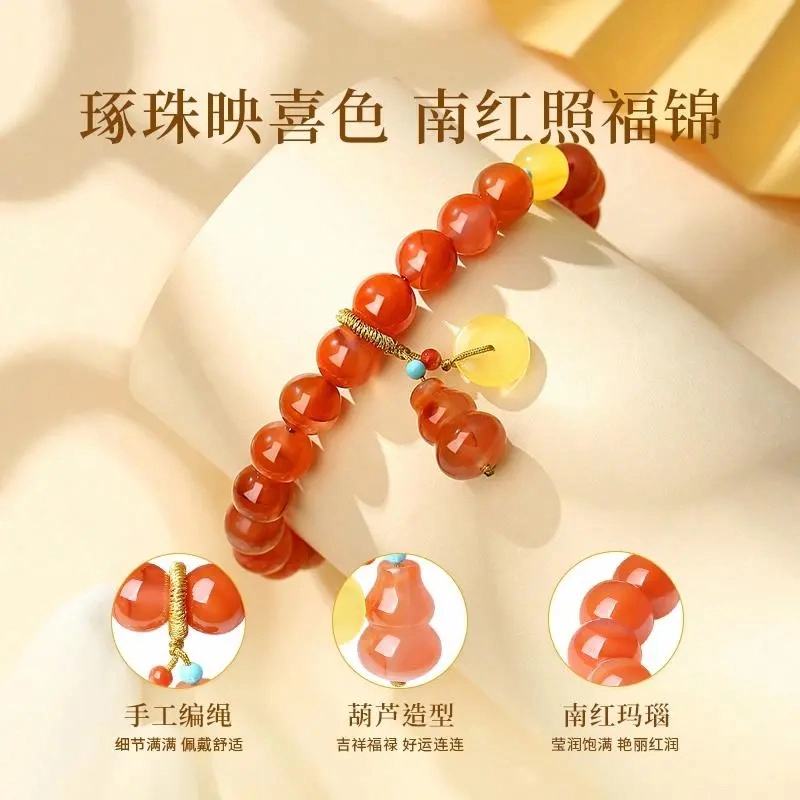 周纪福 喜庆红 本命年转运福禄安康葫芦平安扣#好运 玛瑙 手串 女款