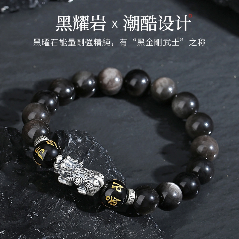 【貔貅】 周纪福 新中式国潮 招财纳福财源滚滚小众轻奢#好运 黑曜石 手串 男款