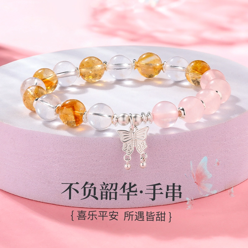 周纪福 平安喜乐 招桃花纯净招财进宝黄塔晶石 黄水晶 手串 女款