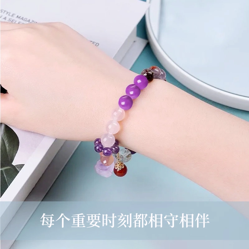 周纪福 九紫离火多宝链 紫水晶紫幽灵招贵人转运 玉髓 手串 男女同款情侣款
