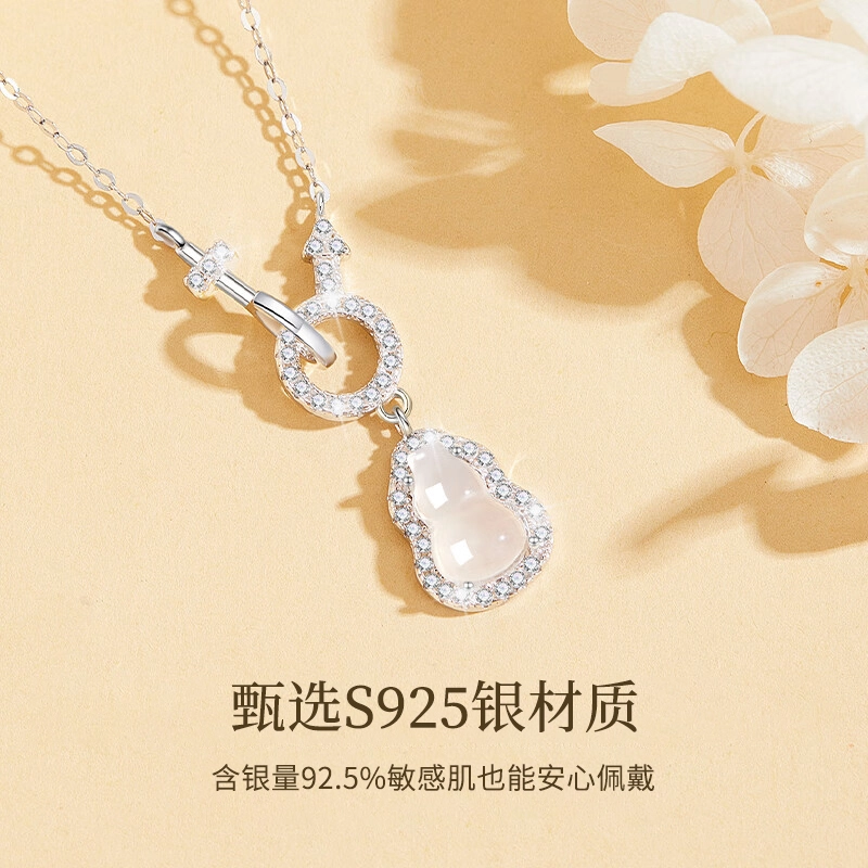 周纪福 福禄相扣 轻奢小众精致时尚温柔日常通勤百搭高级感礼盒#好运 玉髓 项链 女款