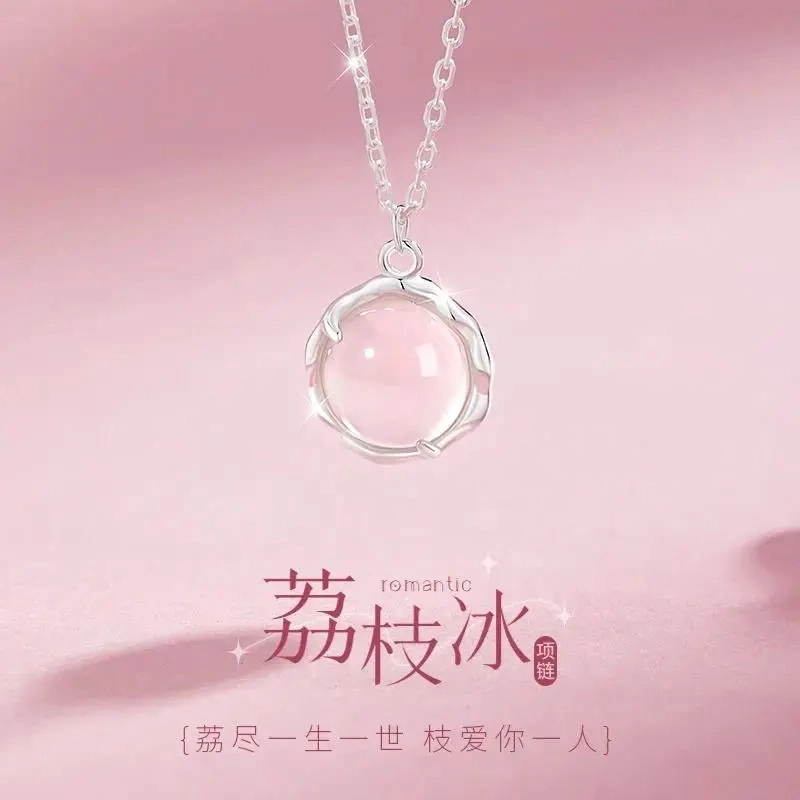 周纪福 连荔枝 白月光茘枝冻吊坠 精致浪漫简约锁骨链 小众轻奢百搭 礼盒#好运 玉髓 项链 女款