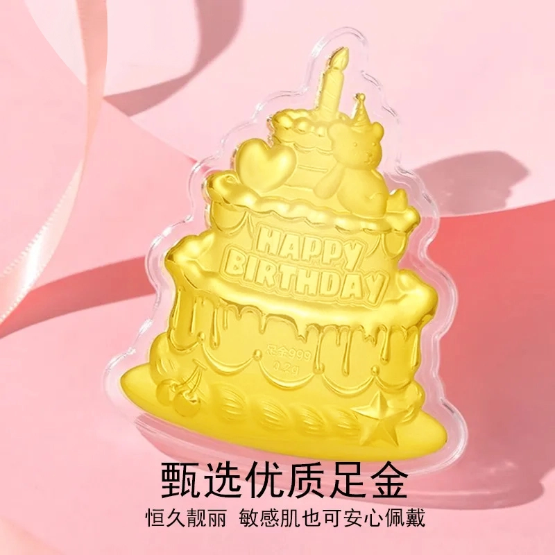 周纪福 【小熊蛋糕】 可爱萌趣设计投资金钞 足金 一口价 金章 男女同款情侣款