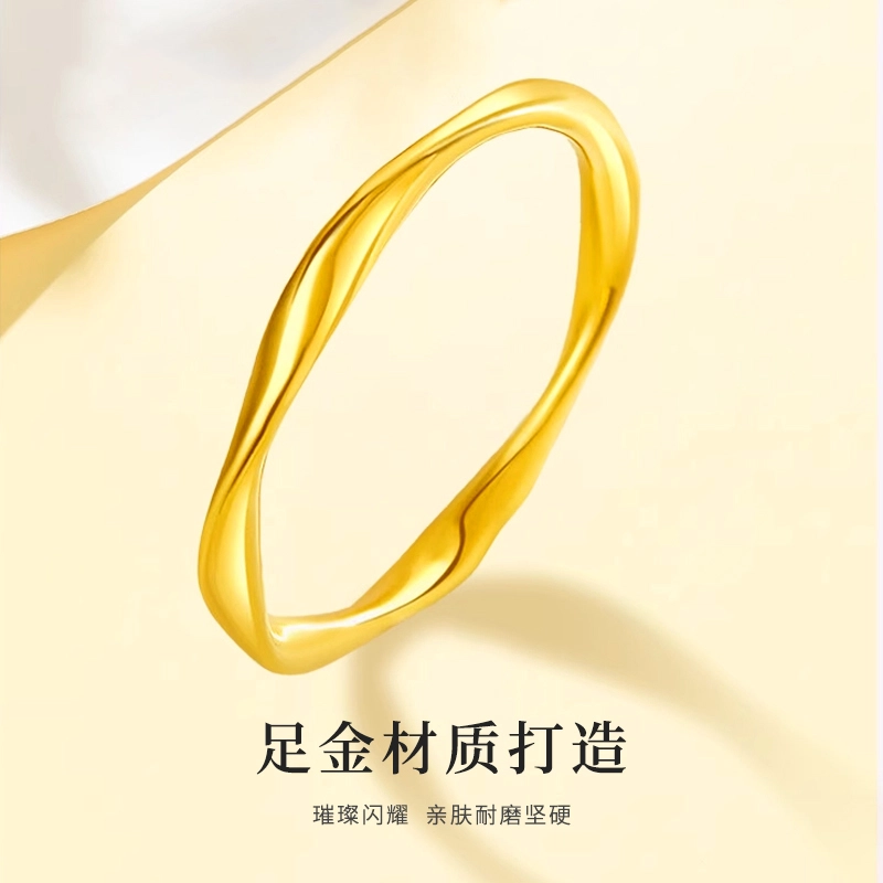 周纪福 莫比乌斯环 爱无止境小众轻奢百搭高级感光面 足金 一口价 黄金戒指 男女同款情侣款