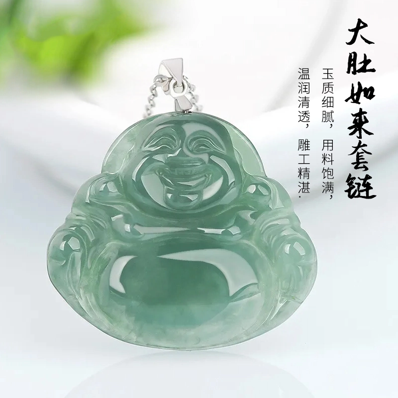 周纪福 笑脸弥勒佛 大肚如来平安顺遂国风气质百搭锁骨链#好运 糯冰 翡翠项链 女款