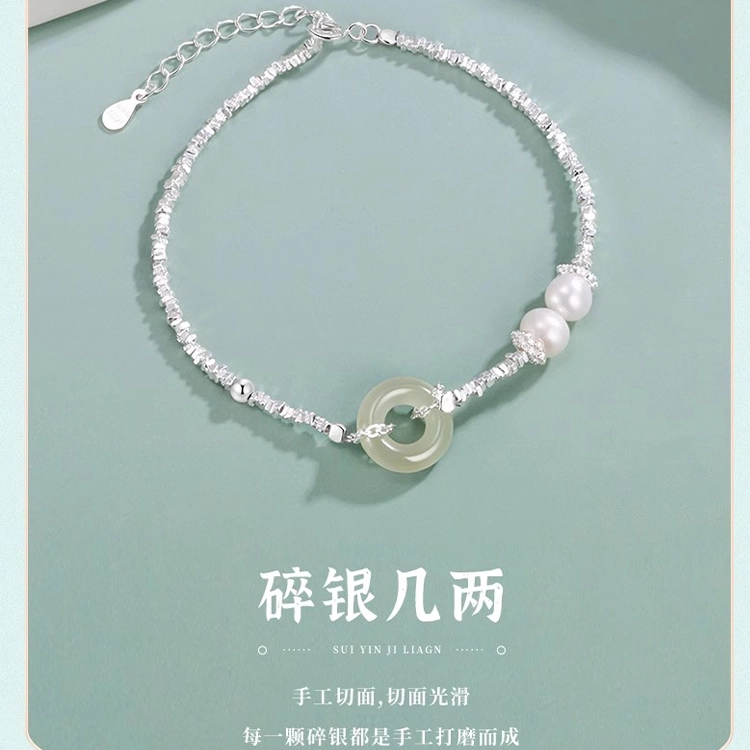 周纪福 新中式国风小众设计轻奢清冷感气质 和田玉手链 青玉 女款