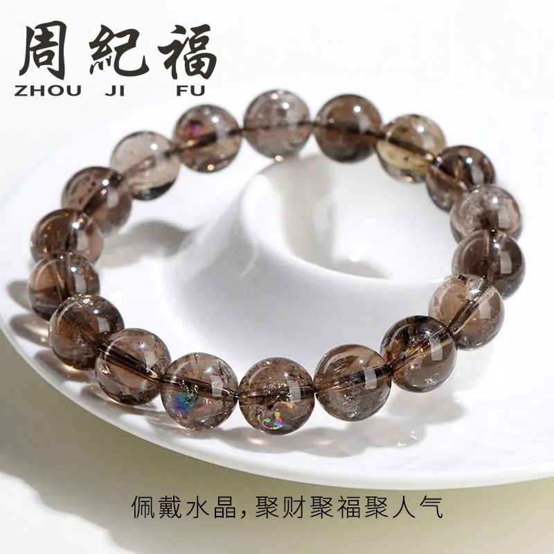 周纪福 茶色能量   新中式清冷感招财转运珠#好运 茶晶 水晶手串 男女同款情侣款