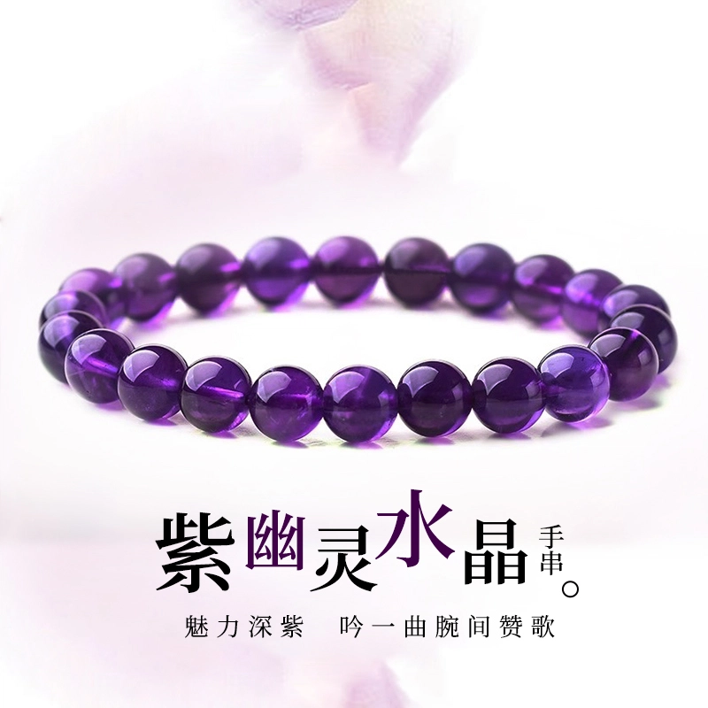 周纪福 高级感深 紫气东来事业旺#好运天然 紫水晶 手串 男女同款情侣款