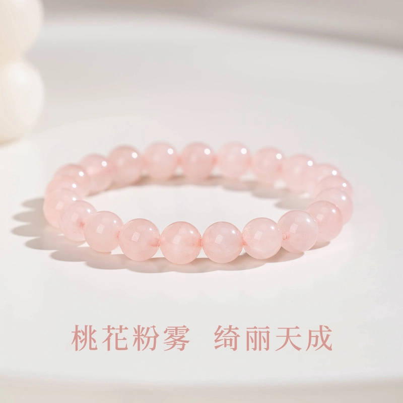 周纪福 樱花 气质显白#好运 粉水晶 手串 男女同款情侣款