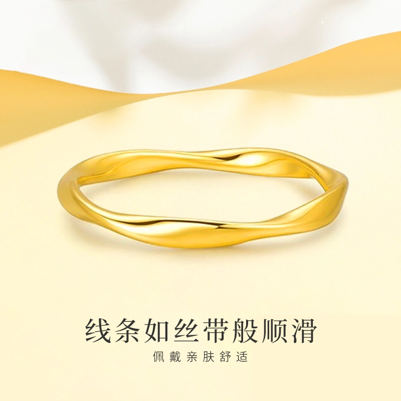 周纪福 莫比乌斯环 爱无止境小众轻奢百搭高级感光面 足金 一口价 黄金戒指 男女同款情侣款