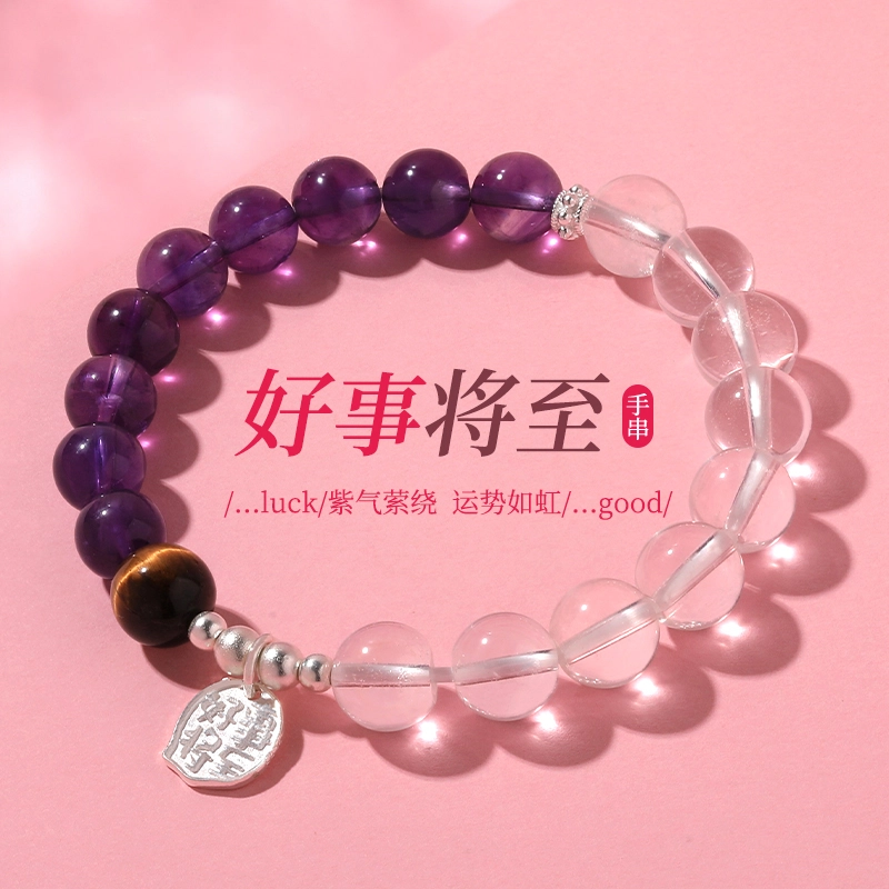周纪福 新中式紫气东来转运小众设计 时来运转八方来财暴富纳福上岸手饰 好运天然 紫水晶 手串 女款