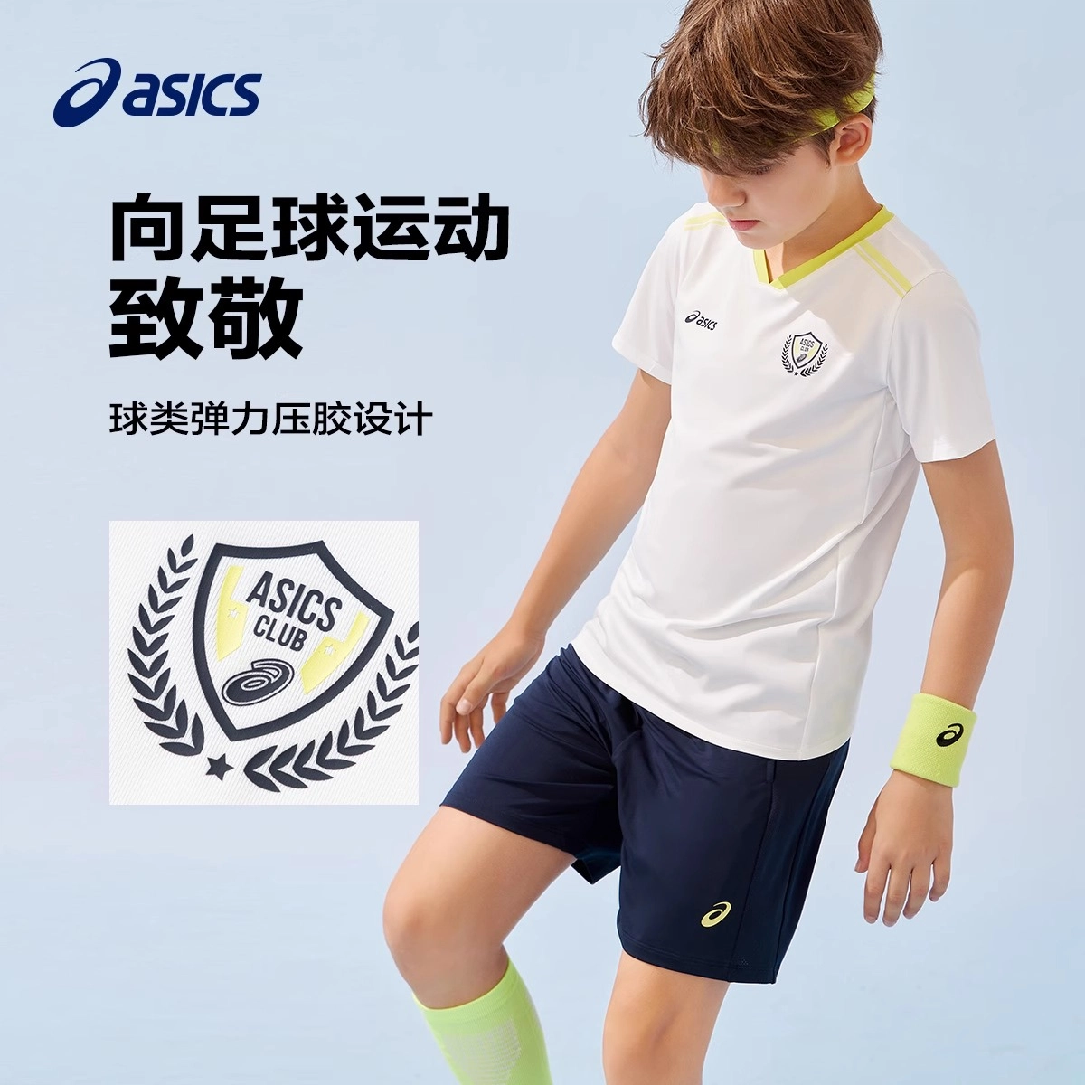 Asics logoVT