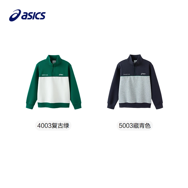 Asics