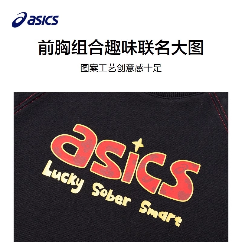 Asics x