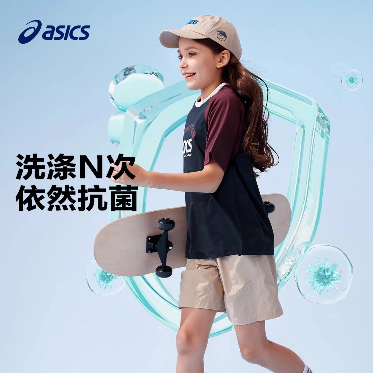 Asics T 5003