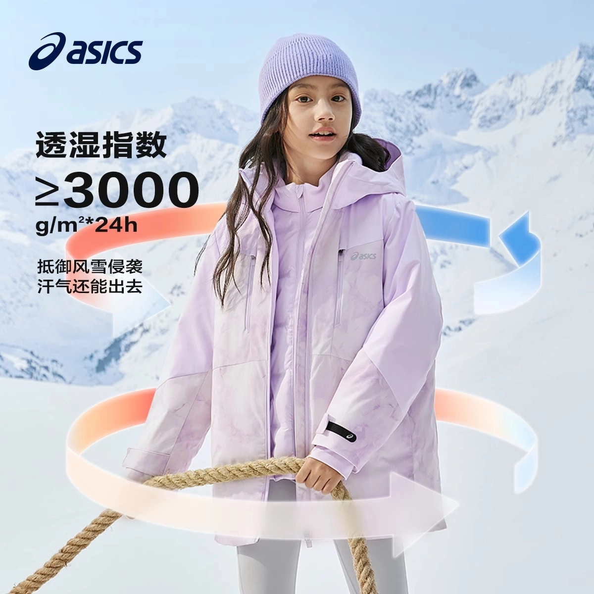 Asics