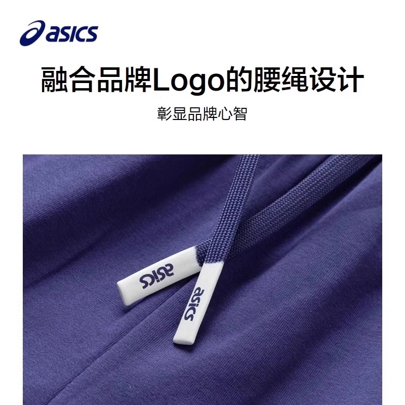 Asics
