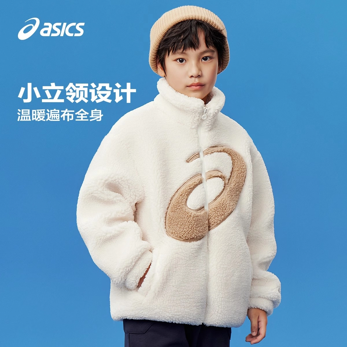 Asics