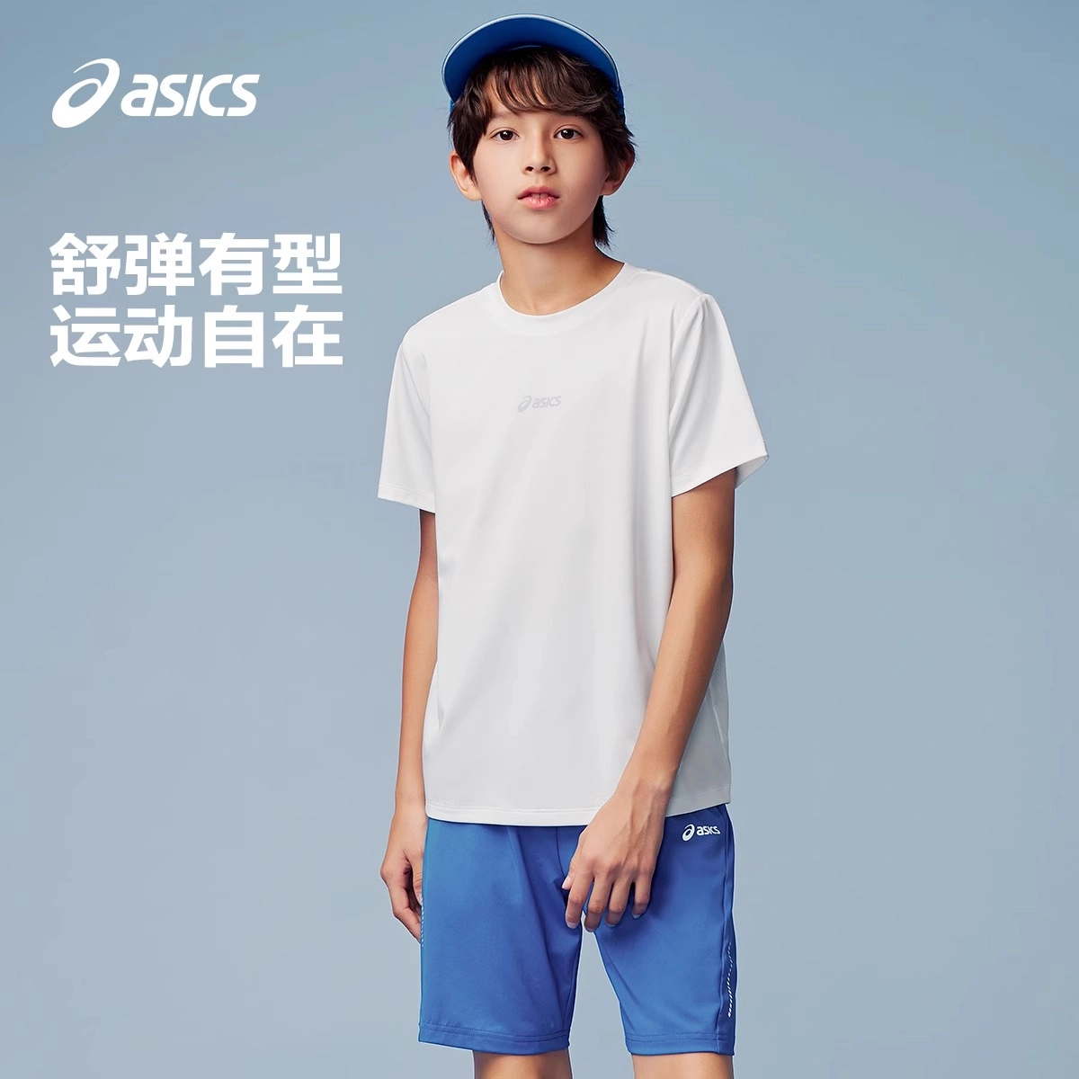 Asics T
