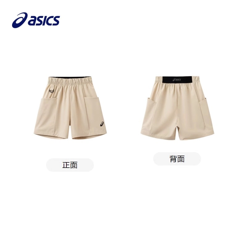 Asics