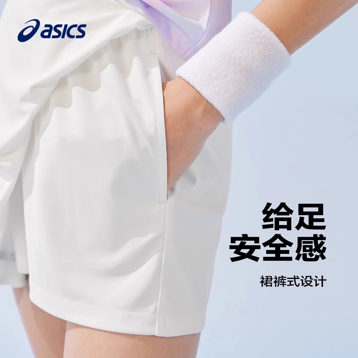 Asics 0001