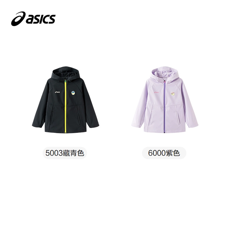 ASICS
