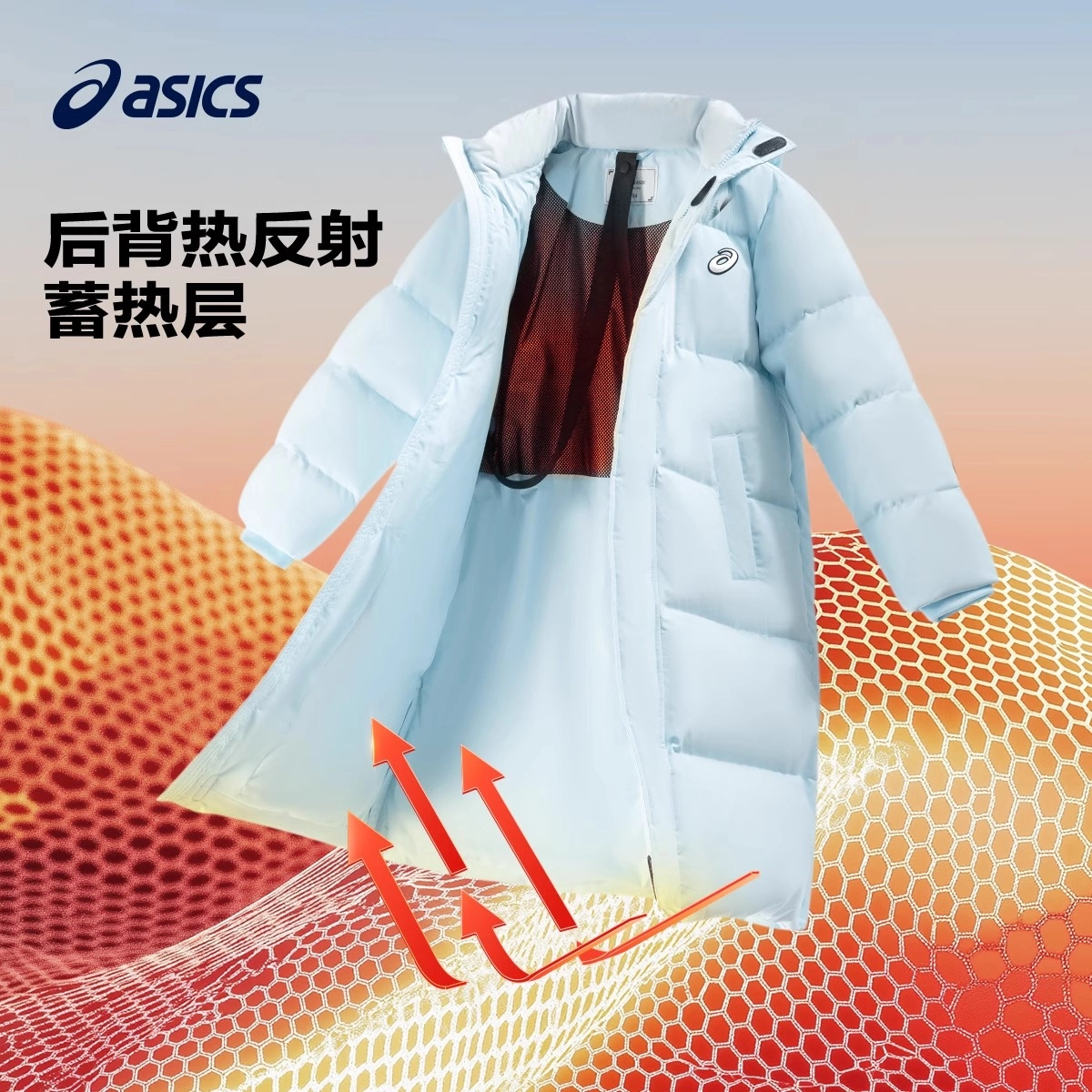 Asics