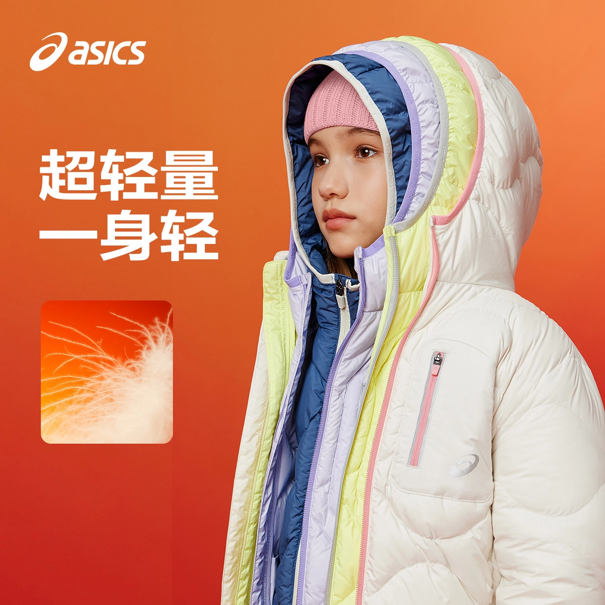 ASICS logo