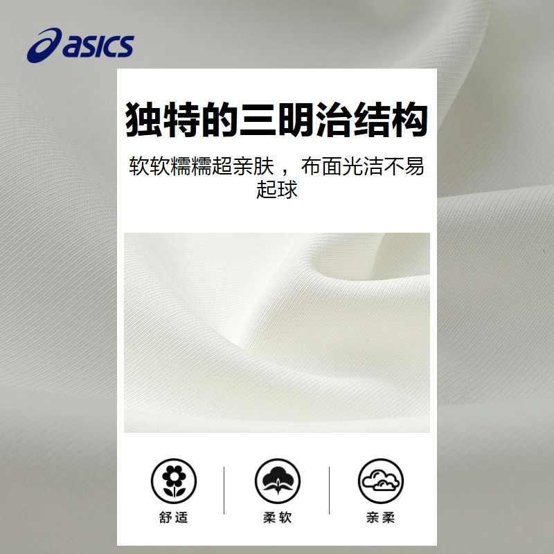 Asics
