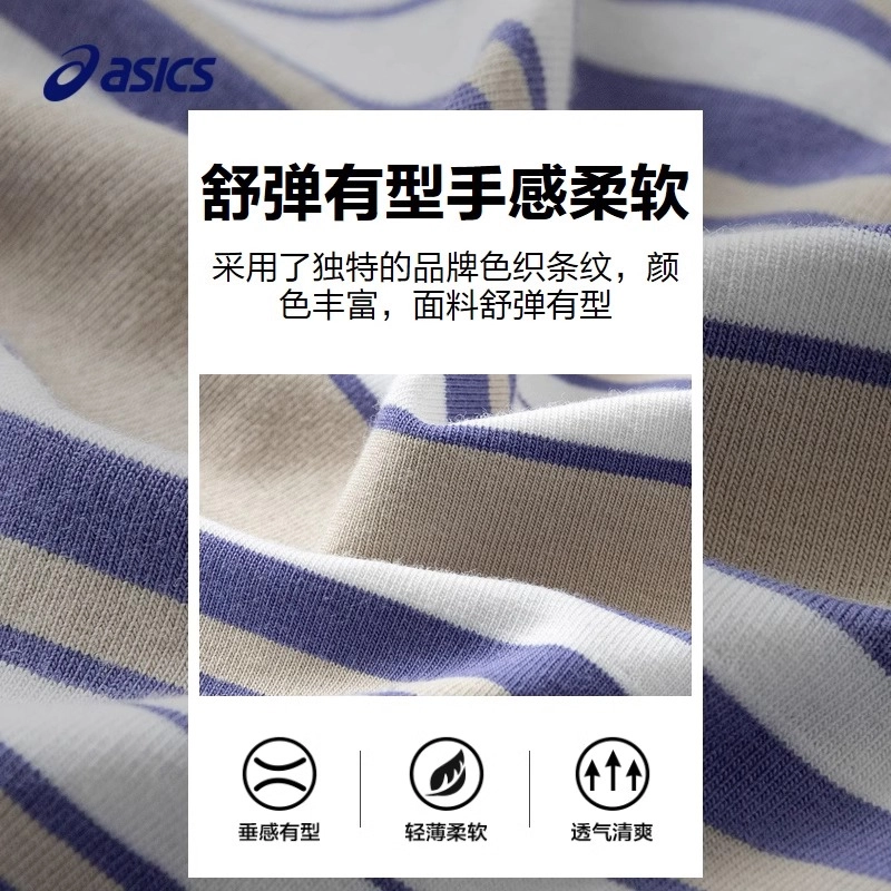 Asics T