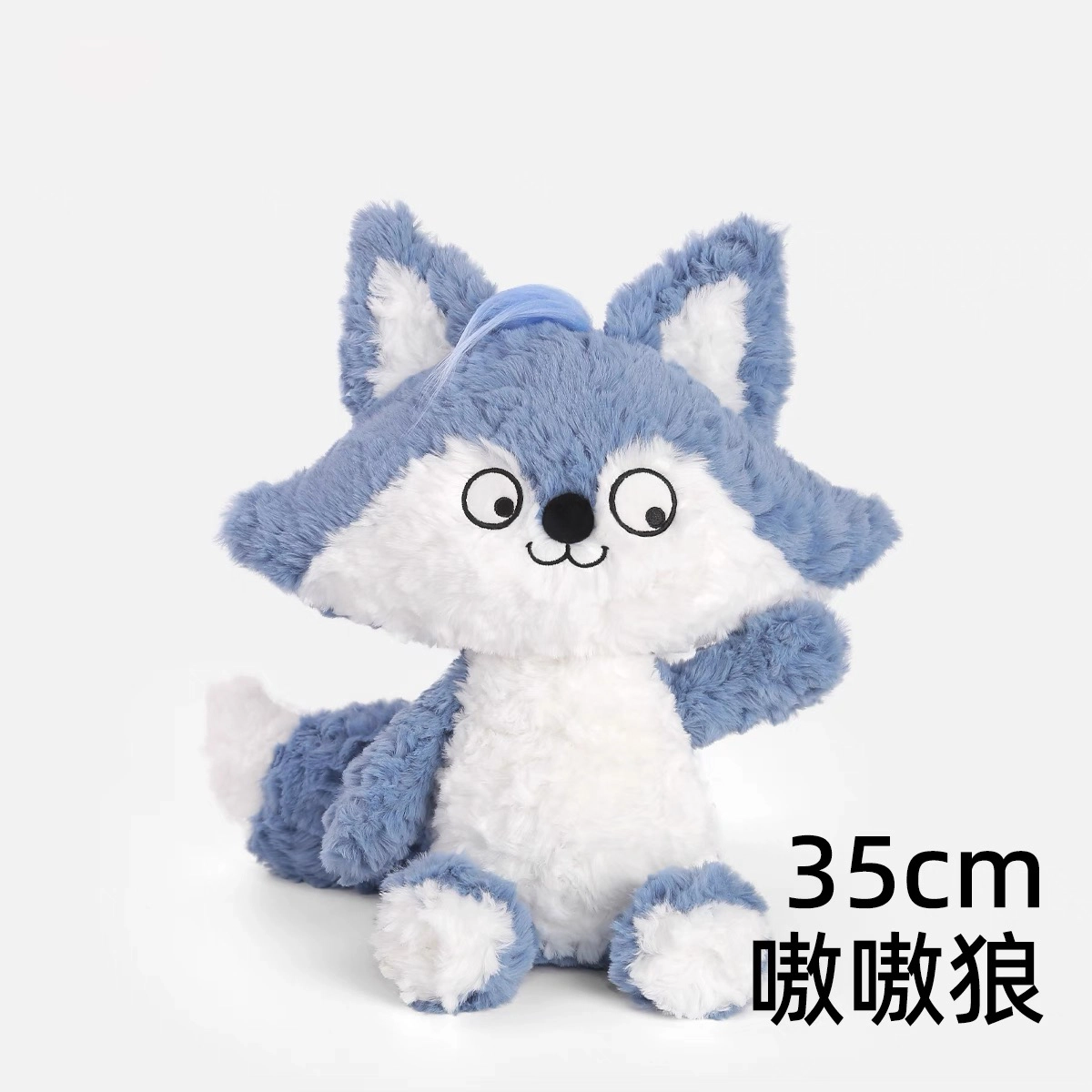 X2HOMME 35cm