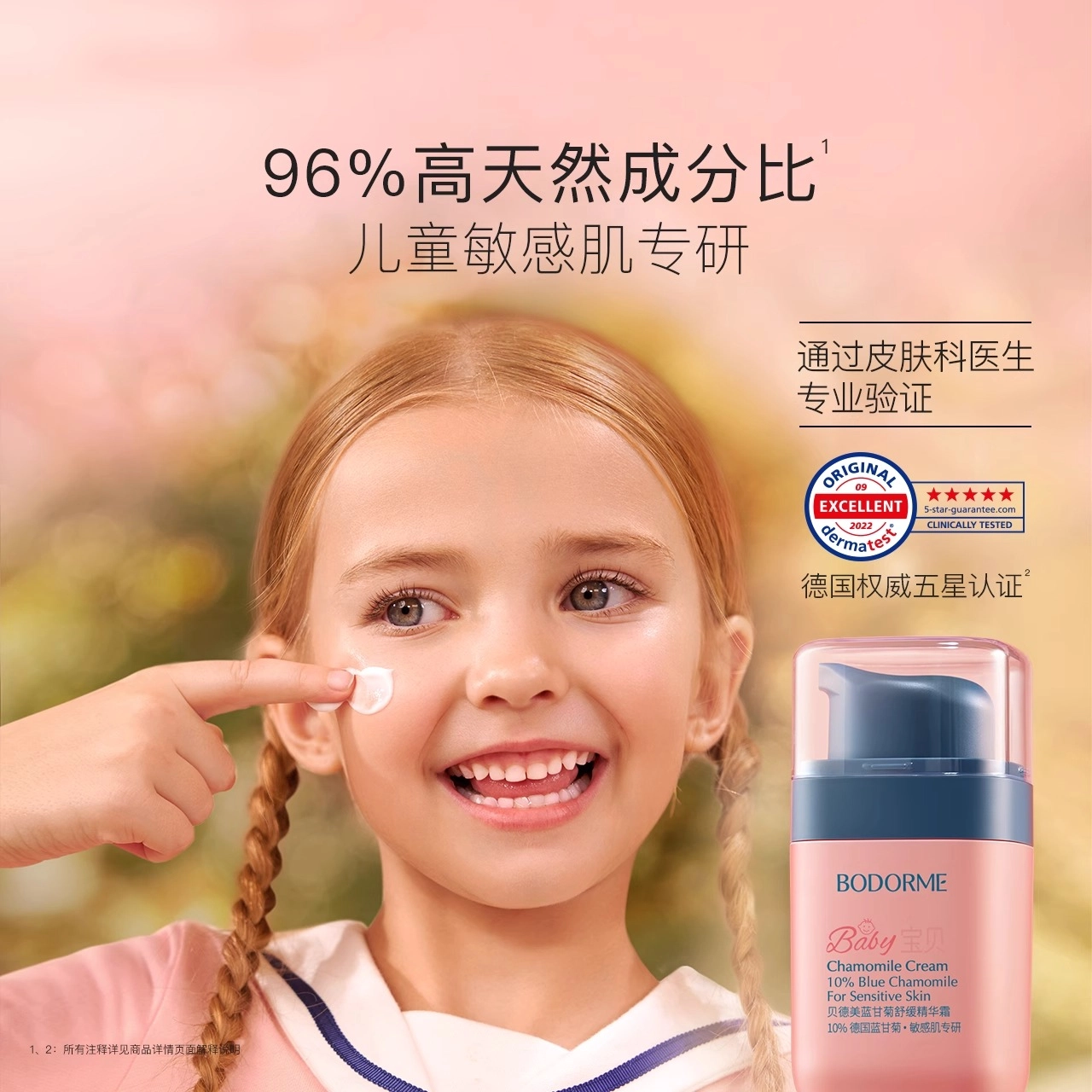 bodorme 60g