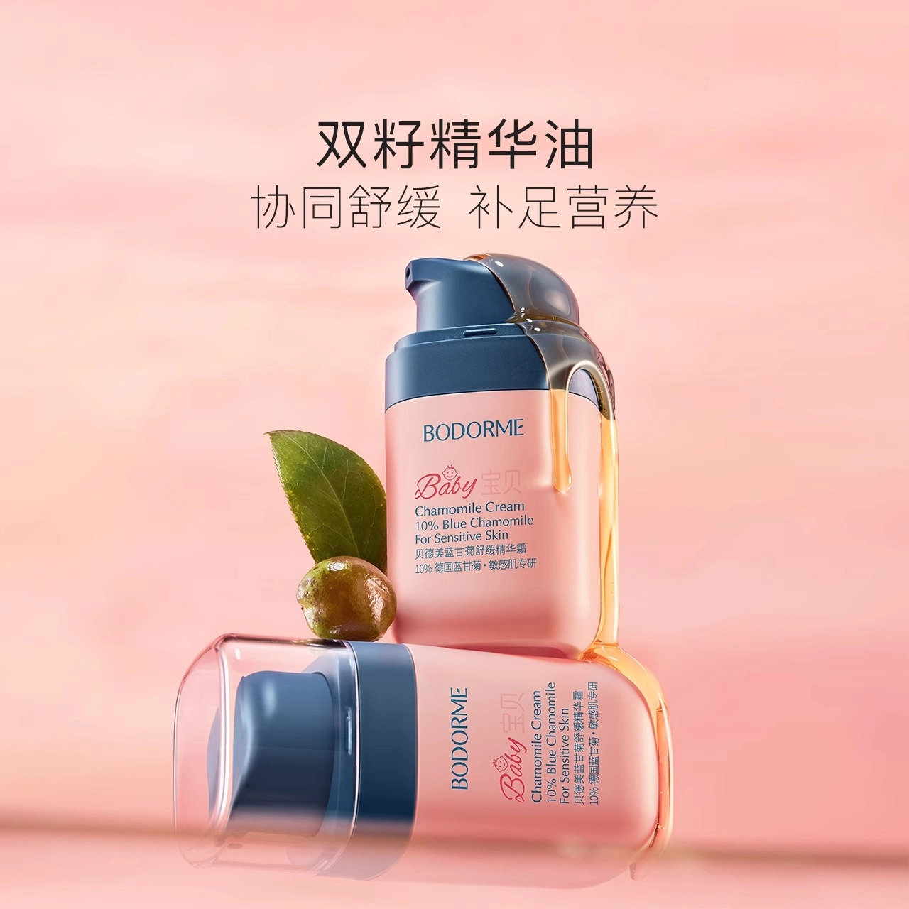 bodorme 60g