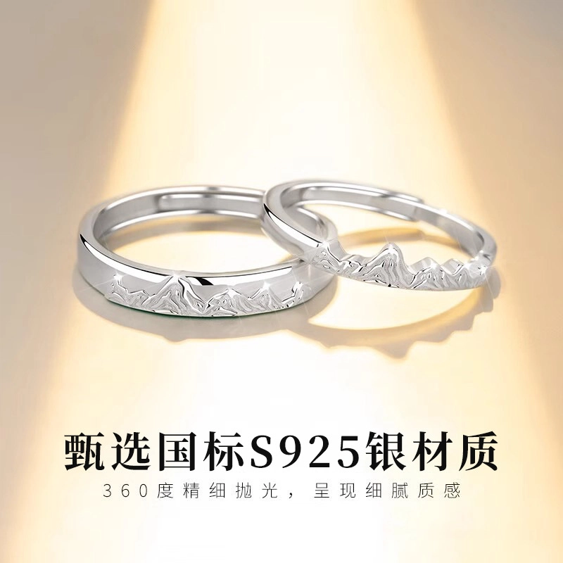 ALICE S925