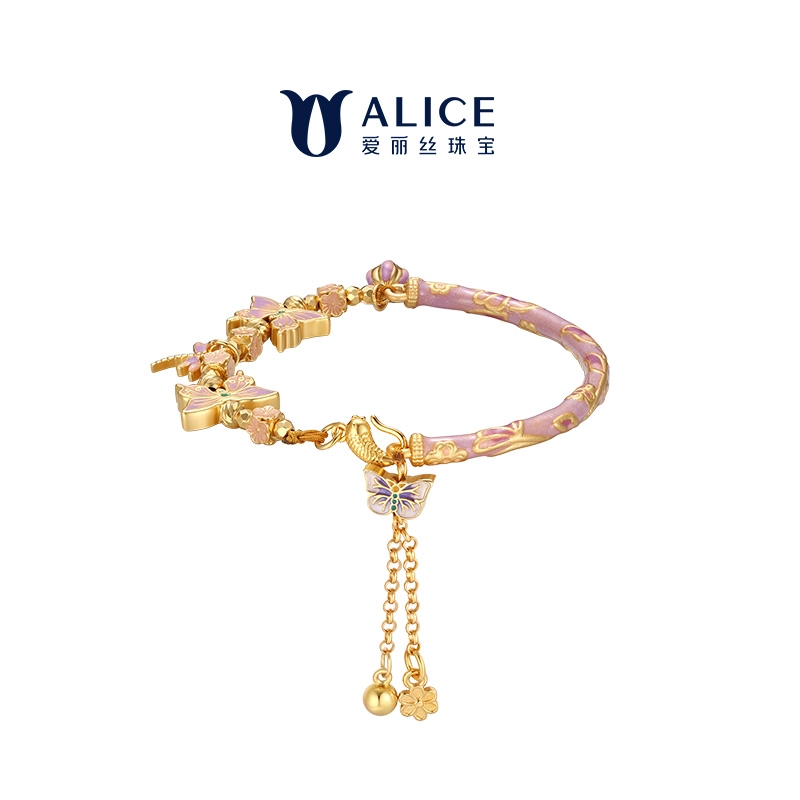 ALICE S925