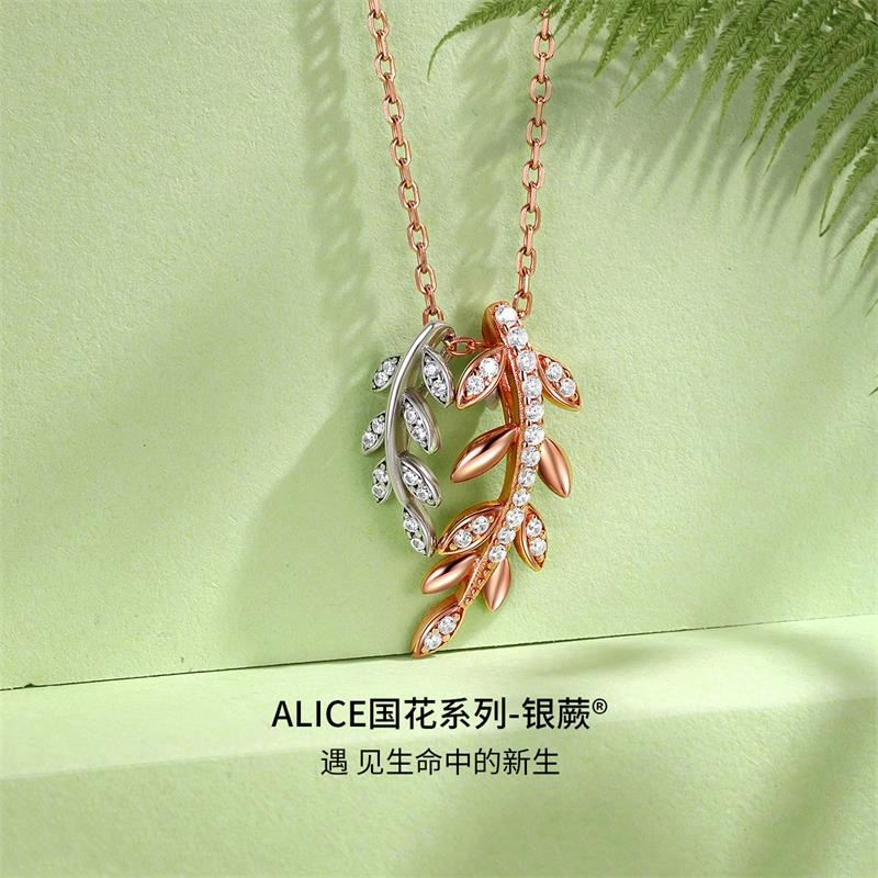 ALICE S925