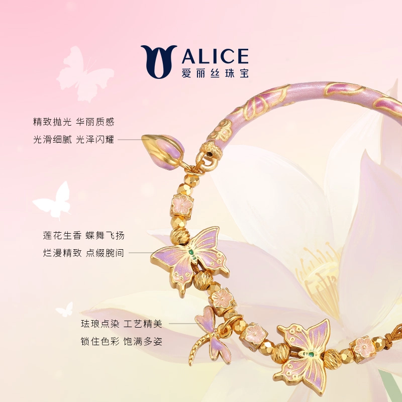 ALICE S925