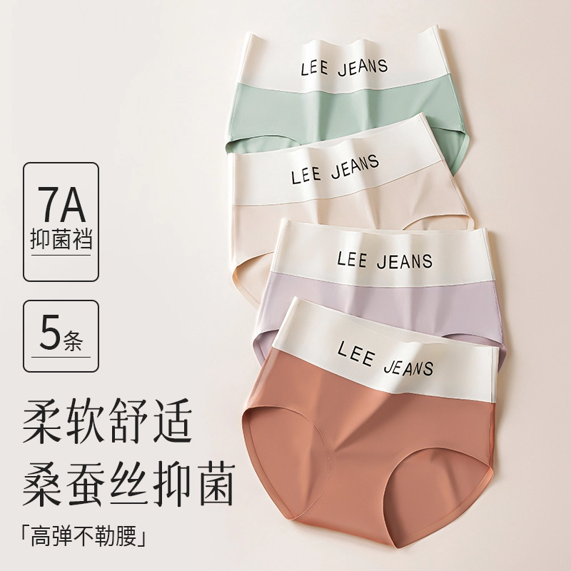 Lee Logo 2