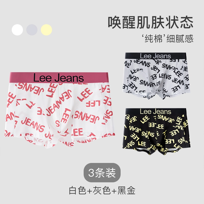 Lee Logo 2