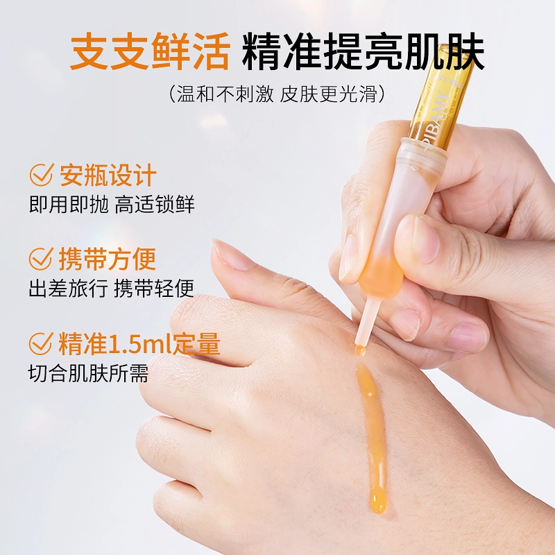 PIBAMY 1.5ml*28